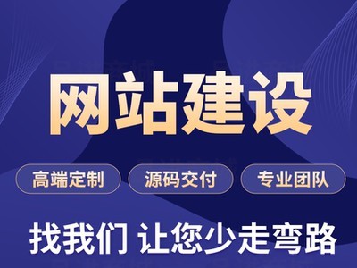 手机网站建设网站开发网站制作网站