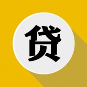 四川裕腾信息技术咨询服务有限公司