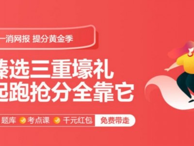 成都消防工程师和安全工程师培训