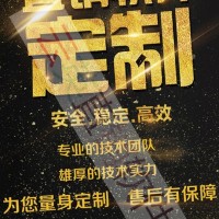 小程序会员系统,双轨制直销软件,双轨直销系统小程序开发