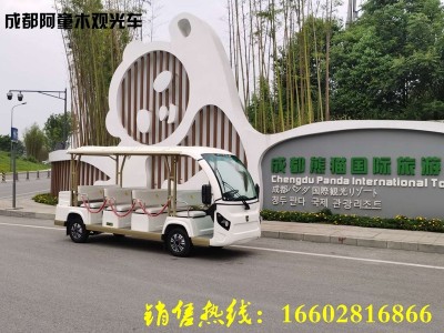 转让 轿车 其他品牌 电动观光车电动