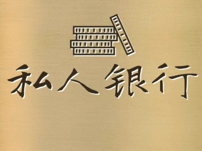 锦江区小额个人短借民间私人借钱