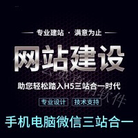 成都APP开发,微商城分销系统,分销APP软件定制