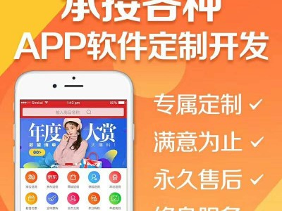 微商三级分销返佣模式,三级分销app