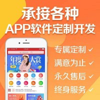 微商三级分销返佣模式,三级分销app商城软件