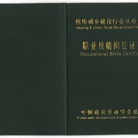 成都四川园林绿化工植保工培训报名