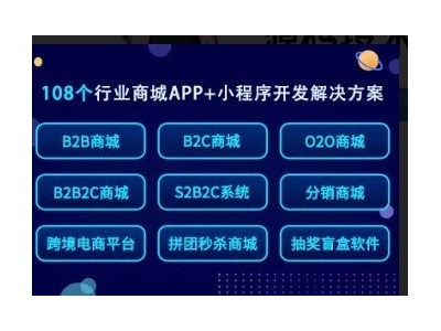 成都软件开发公司-成都APP开发应用