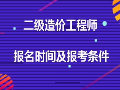 成都消防工程师,监理工程师,BIM,造