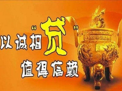 成都大邑汽车抵押贷款公司押车借款-