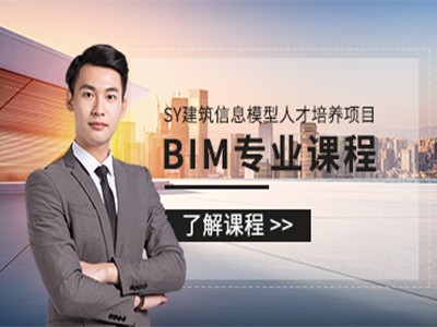 成都造价工程师监理工程师一建二建