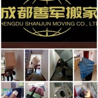 成都长短途搬家.家具拆装.临时工.搬运工派遣