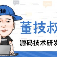 成都APP开发-成都APP开发公司-成都APP软件开发列表