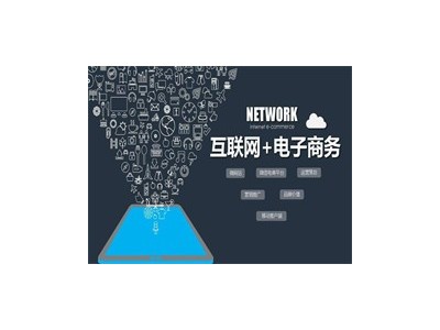 互联网营销师初级中级高级报名咨询