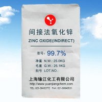 生产国标间接法氧化锌  供应锌白99.7%99.9%