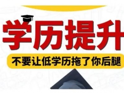 长沙理工大学2023年成人高考函授专