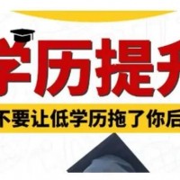 长沙理工大学2023年成人高考函授专本科学历招生简章