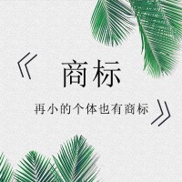 什么是商标续展