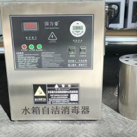 水箱自洁消毒器 深度氧化处理机 水箱消毒器 臭氧水箱消毒器