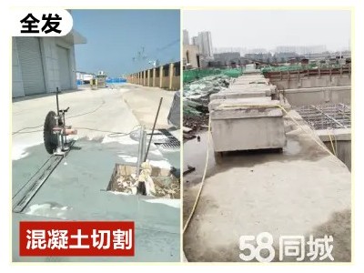 石家庄混凝土梁板柱绳据切割拆除 混