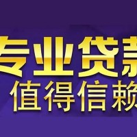 成都借钱小贷_成都借钱借款_成都私人水钱包过当天放款