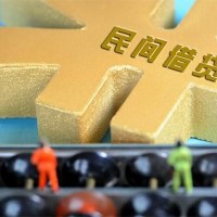 成都民间借贷_成都水钱贷款_成都私人创业贷款联系电话