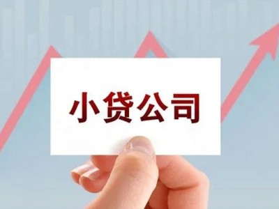 成都民间借贷_成都民间借贷_成都哪