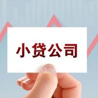 成都民间借贷_成都民间借贷_成都哪里有私人借贷24小时放款