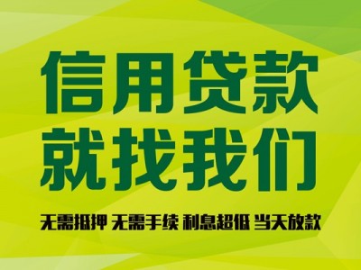 成都借钱小贷_个人应急短期借款_成