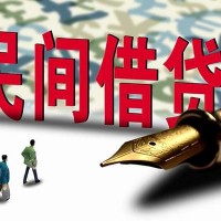 成都民间私人借款_成都空放贷款_成都民间私人借贷当天拿的