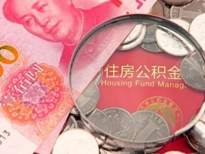 成都抵押贷款_成都租金贷_成都私人