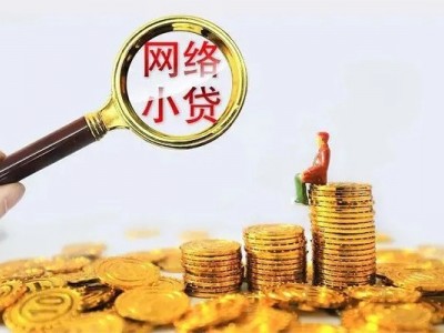 成都借钱急用_成都租金贷_成都私人